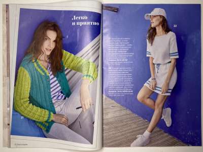 ���������� �9 ������� Verena ������ 1/2017
