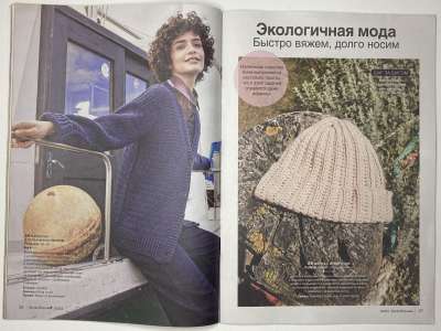 ���������� �������������� ���������� �11 ������� Burda ������� 4/2024