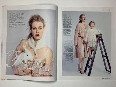 ���������� �5 ������� Burda ������� 8/2015