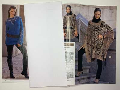 ���������� �9 ������� Sabrina ������� ����������� ������ 2/2009 ������� �������