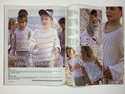 ���������� �14 ������� Verena 9/2004