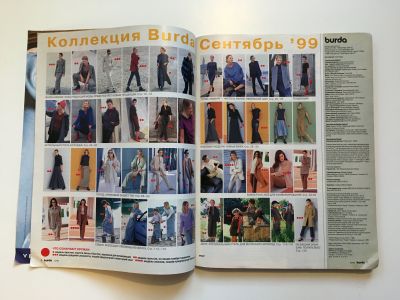  2  Burda 9/1999