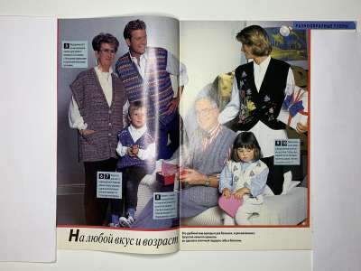 ���������� �3 ������� Sandra 4/1997