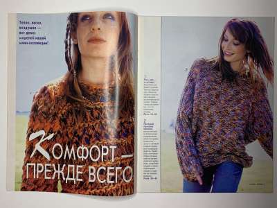 ���������� �2 ������� Verena 12/2004
