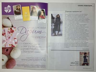 ���������� �2 ������� Verena 4/2015