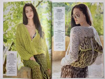 ���������� �4 ������� Verena 2/2024