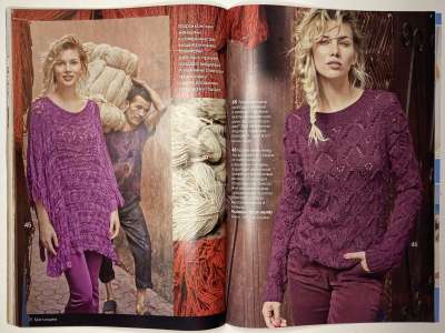 ���������� �21 ������� Verena ������ 1/2017