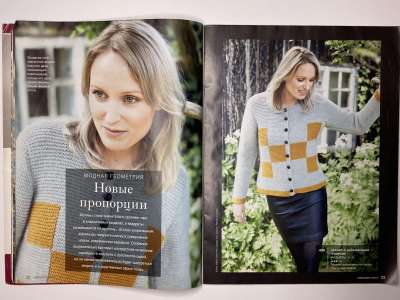 ���������� �13 ������� Burda Creazion 4/2015