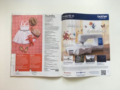 Фотография коллекционного экземпляра №18 журнала Burda Детская мода 1/2014