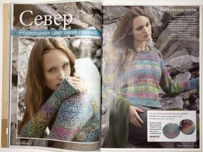 ���������� �18 ������� Verena 12/2016