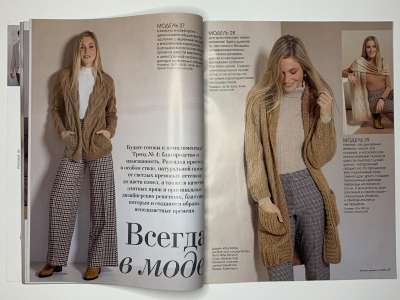 ���������� �12 ������� Verena ������ ������� 4/2020