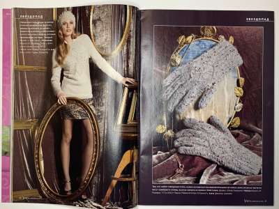 ���������� �20 ������� Verena 4/2014