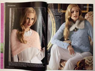 ���������� �19 ������� Verena 4/2014