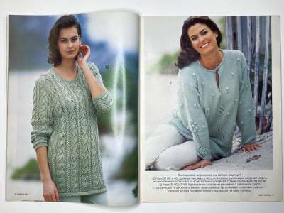 ���������� �������������� ���������� �7 ������� Verena 6/1997