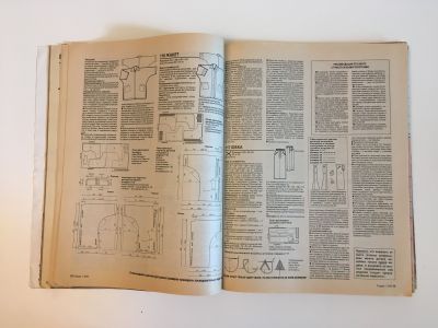 30  Burda 11/1993