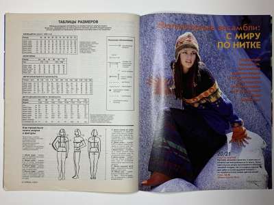 ���������� �������������� ���������� �9 ������� Verena 1/2001