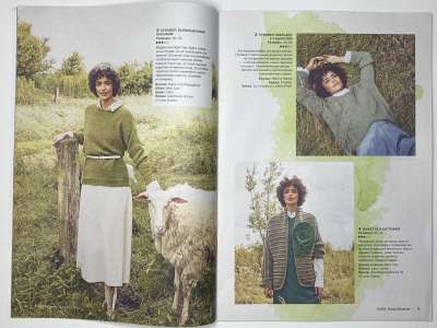 ���������� �������������� ���������� �6 ������� Burda ������� 4/2024