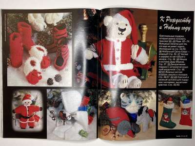 ���������� �19 ������� Burda ���� ������ �������  2/1996