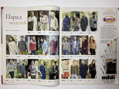 ���������� �1 ������� Burda Creazion 4/2015