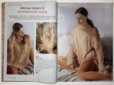 ���������� �������������� ���������� �12 ������� Burda ������� 3/2021