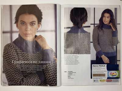 ���������� �22 ������� Burda Creazion 1/2018