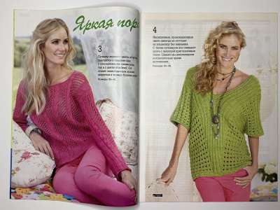 ���������� �4 ������� Sabrina ������� ����������� ������ 8/2013 �������� ������