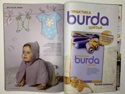 ���������� �34 ������� Verena 3/2015
