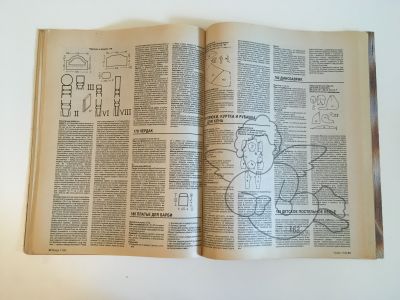  46  Burda 11/1993