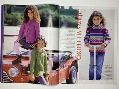 ���������� �11 ������� Sabrina ������� 1/2006