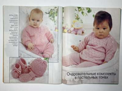    16  Verena 10/1996