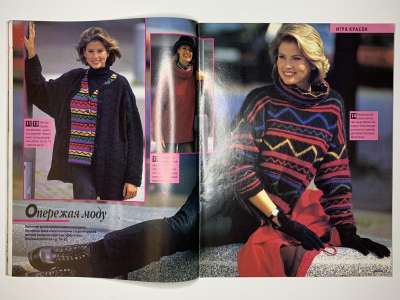 ���������� �4 ������� Sandra 4/1997