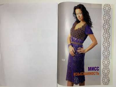 ���������� �8 ������� ����� ������� 4/2012