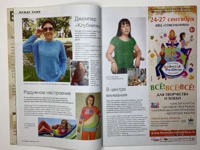���������� �8 ������� Verena 3/2015