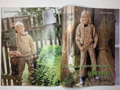 ���������� �������������� ���������� �45 ������� Verena 3/2009