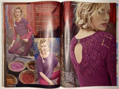 ���������� �22 ������� Verena ������ 1/2017
