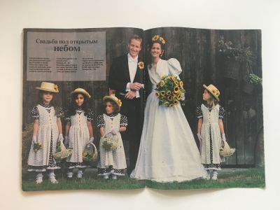 Фотография №14 журнала Burda. Свадебная мода 1/1995