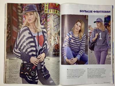 ���������� �������������� ���������� �17 ������� Verena ������ 1/2017