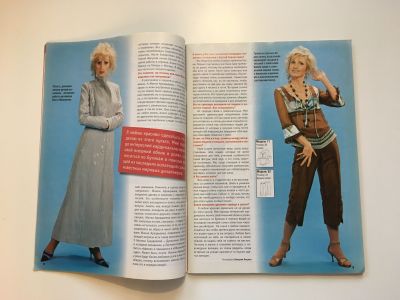 ���������� �3 ������� ���: ����� � ���� 9/2006