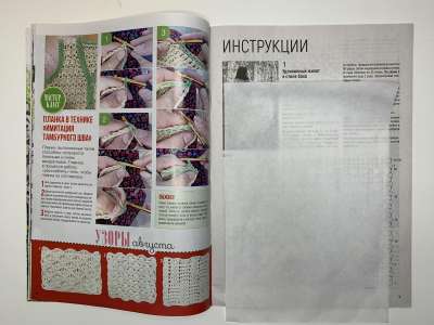 ���������� �5 ������� ����� ������� 8/2021