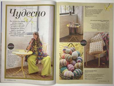 ���������� �������������� ���������� �15 ������� Burda ������� 1/2025