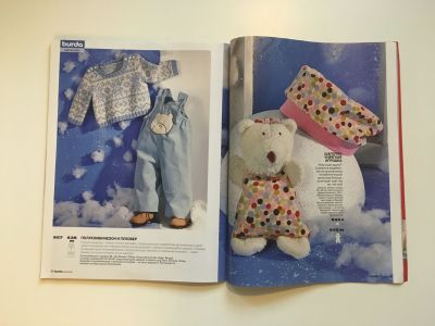 Фотография коллекционного экземпляра №20 журнала Burda Детская мода 2/2005
