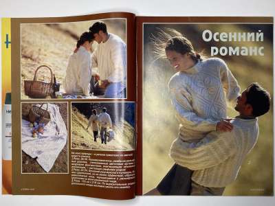 ���������� �1 ������� Verena 10/1997