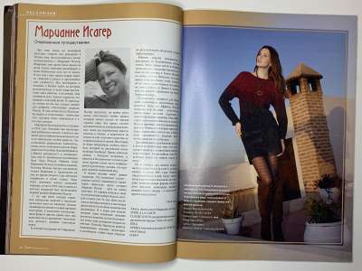 ���������� �23 ������� Verena 1/2011