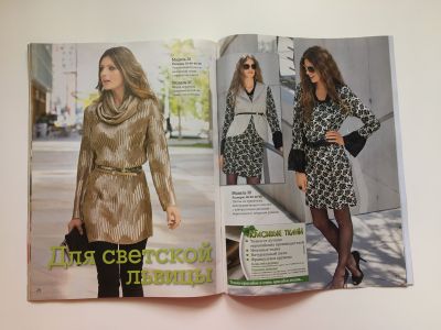  15  Diana Moden 1/2013