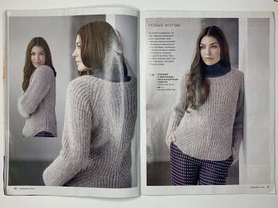 ���������� �18 ������� Burda Creazion 1/2018