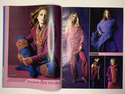 ���������� �7 ������� Sabrina ������� ����������� ������ 1/2006 ������� ������