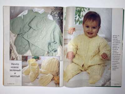    19  Verena 10/1996