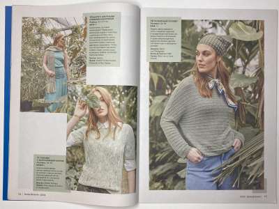 ���������� �������������� ���������� �9 ������� Burda ������� 2/2024