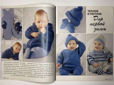 ���������� �2 ������� Burda ���� ������ �������  2/1996