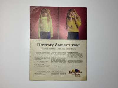 ���������� �12 ������� Verena 9/2004